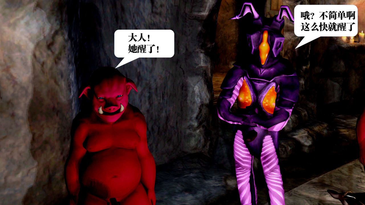 [3D]御女伏魔战记第30话