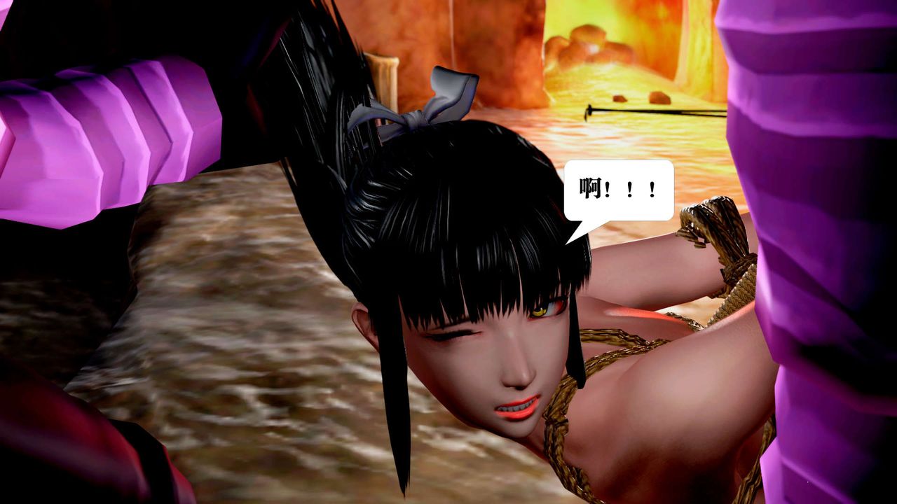 [3D]御女伏魔战记第30话