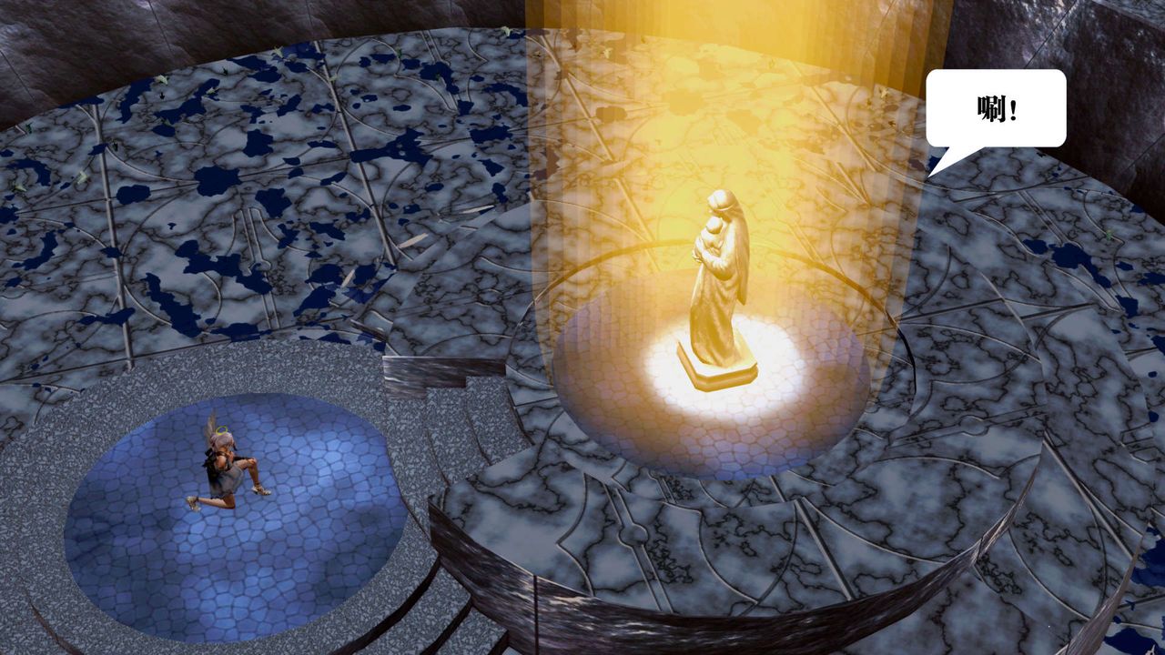 [3D]御女伏魔战记第30话