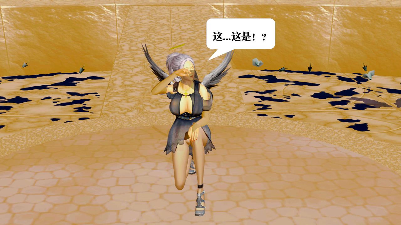 [3D]御女伏魔战记第30话