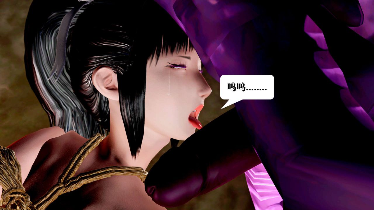 [3D]御女伏魔战记第30话