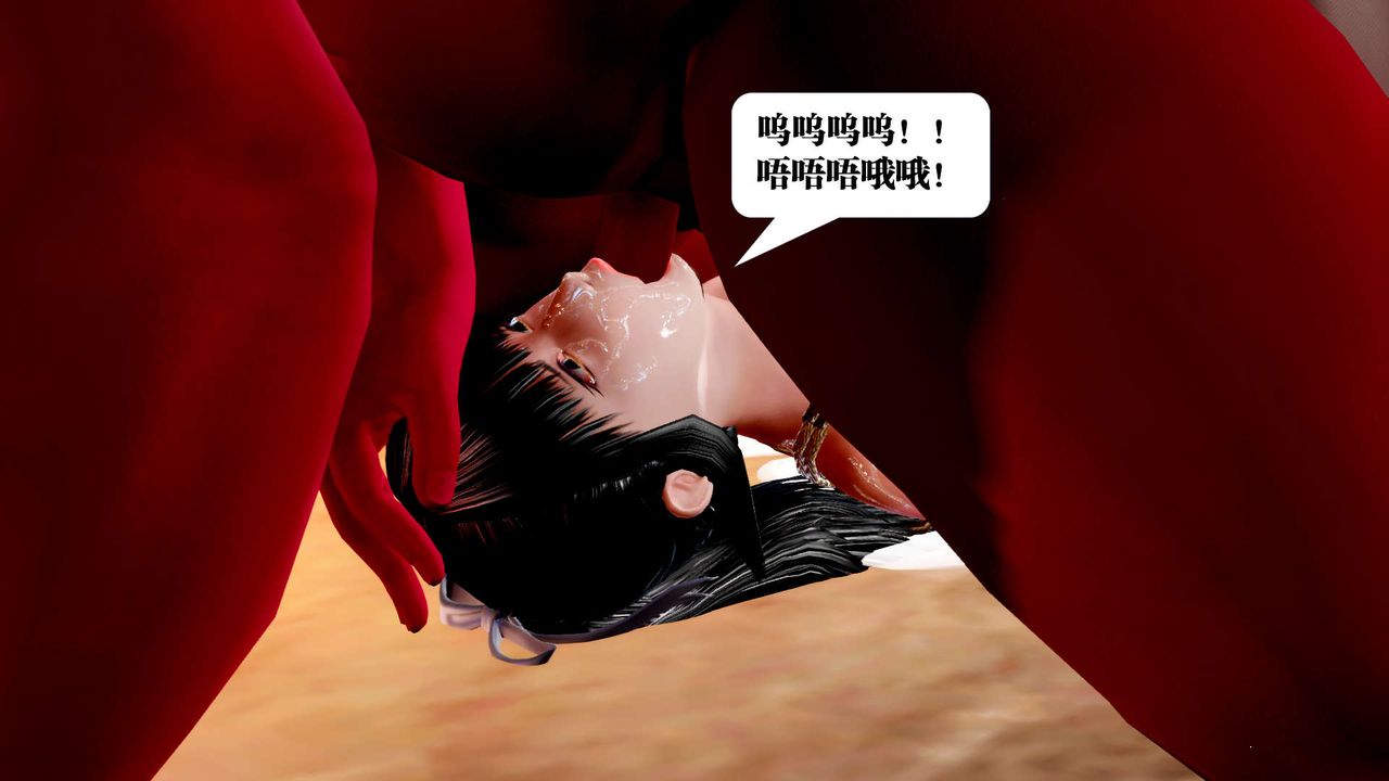 [3D]御女伏魔战记第30话