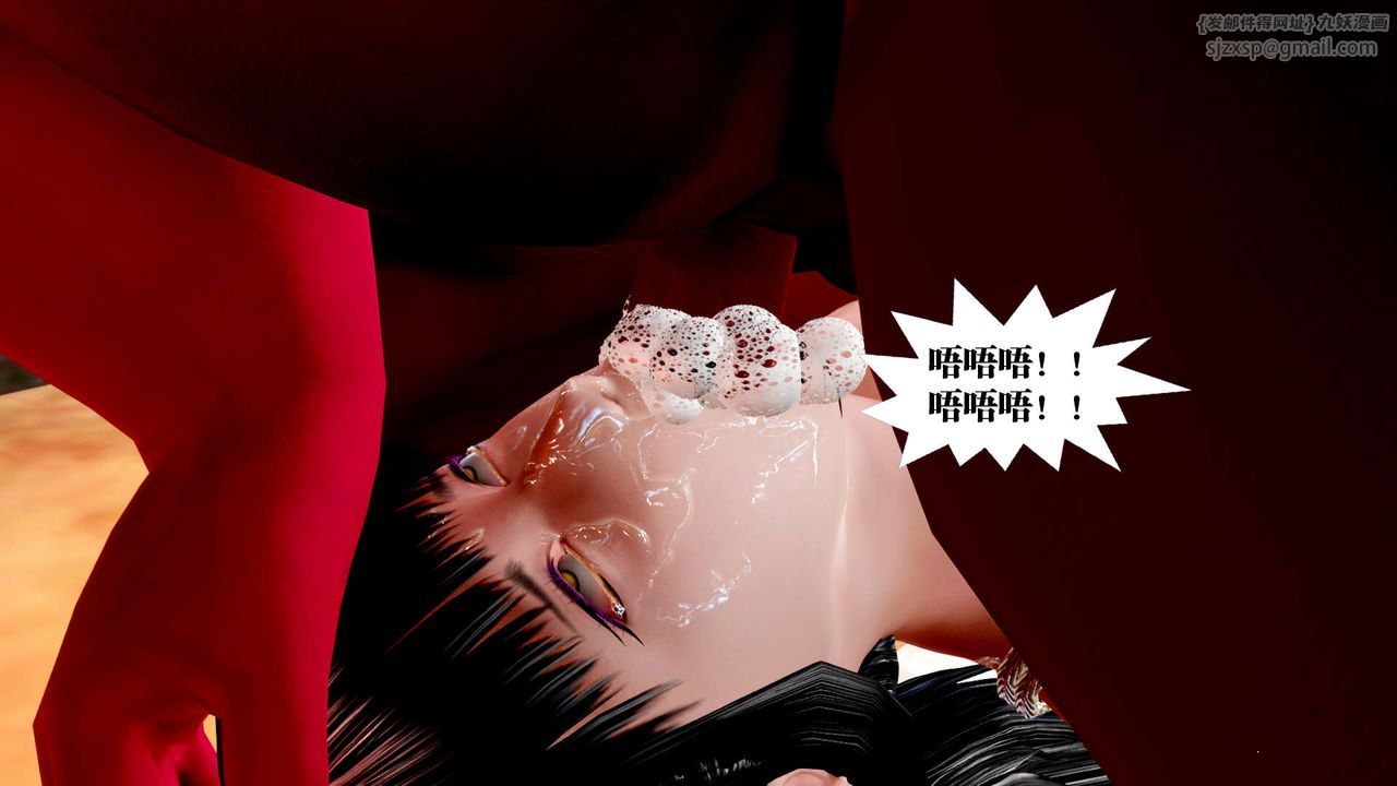 [3D]御女伏魔战记第30话