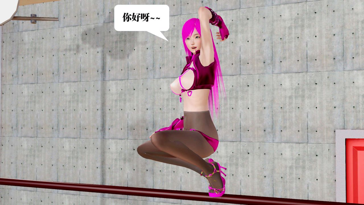 [3D]御女伏魔战记第31话