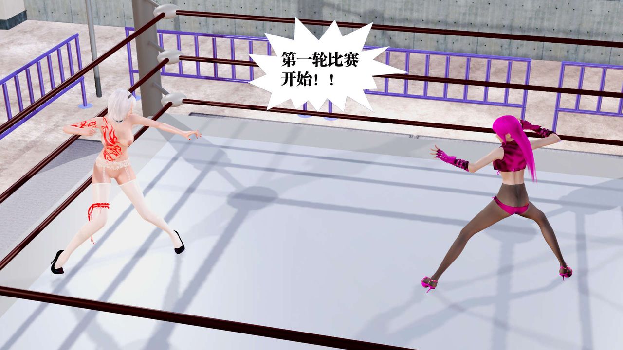 [3D]御女伏魔战记第31话