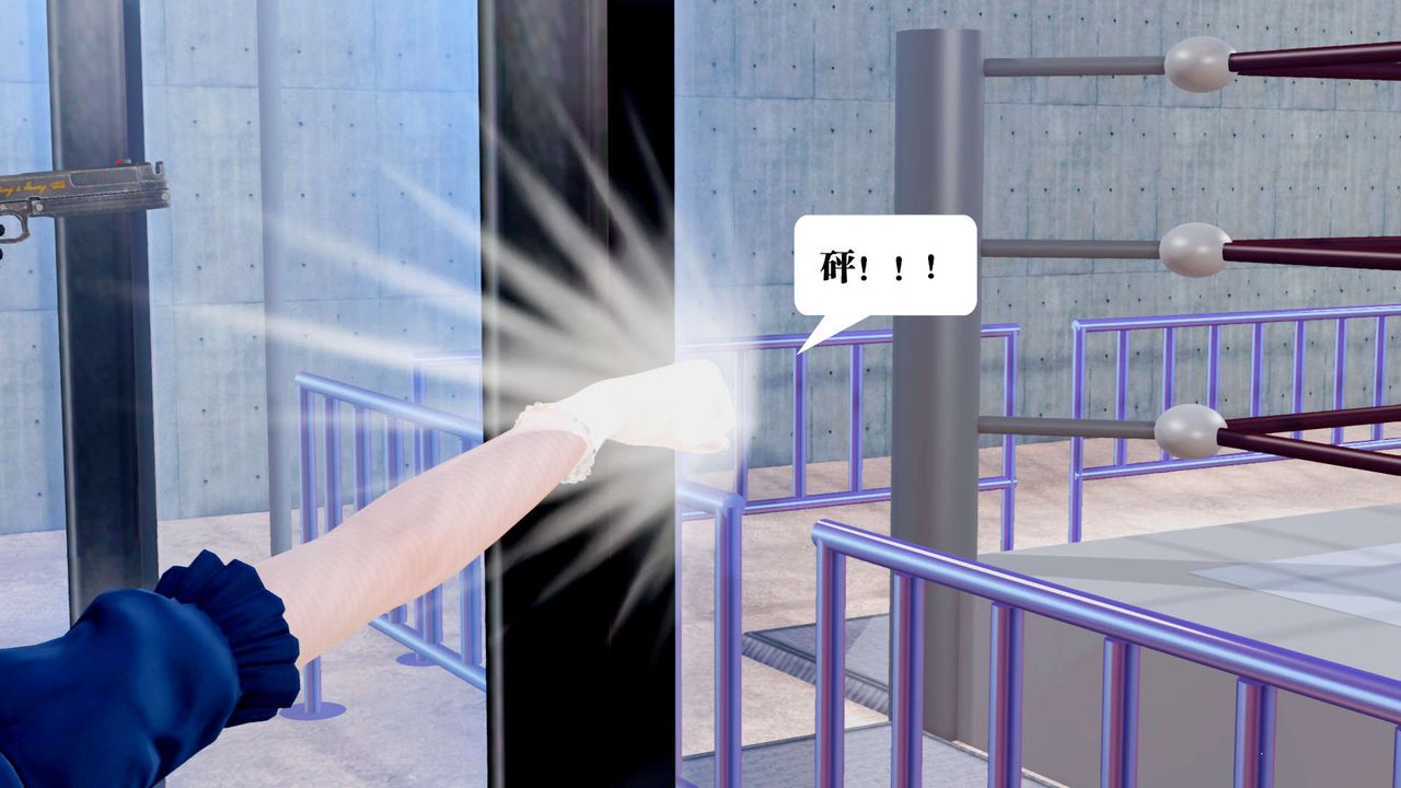 [3D]御女伏魔战记第31话