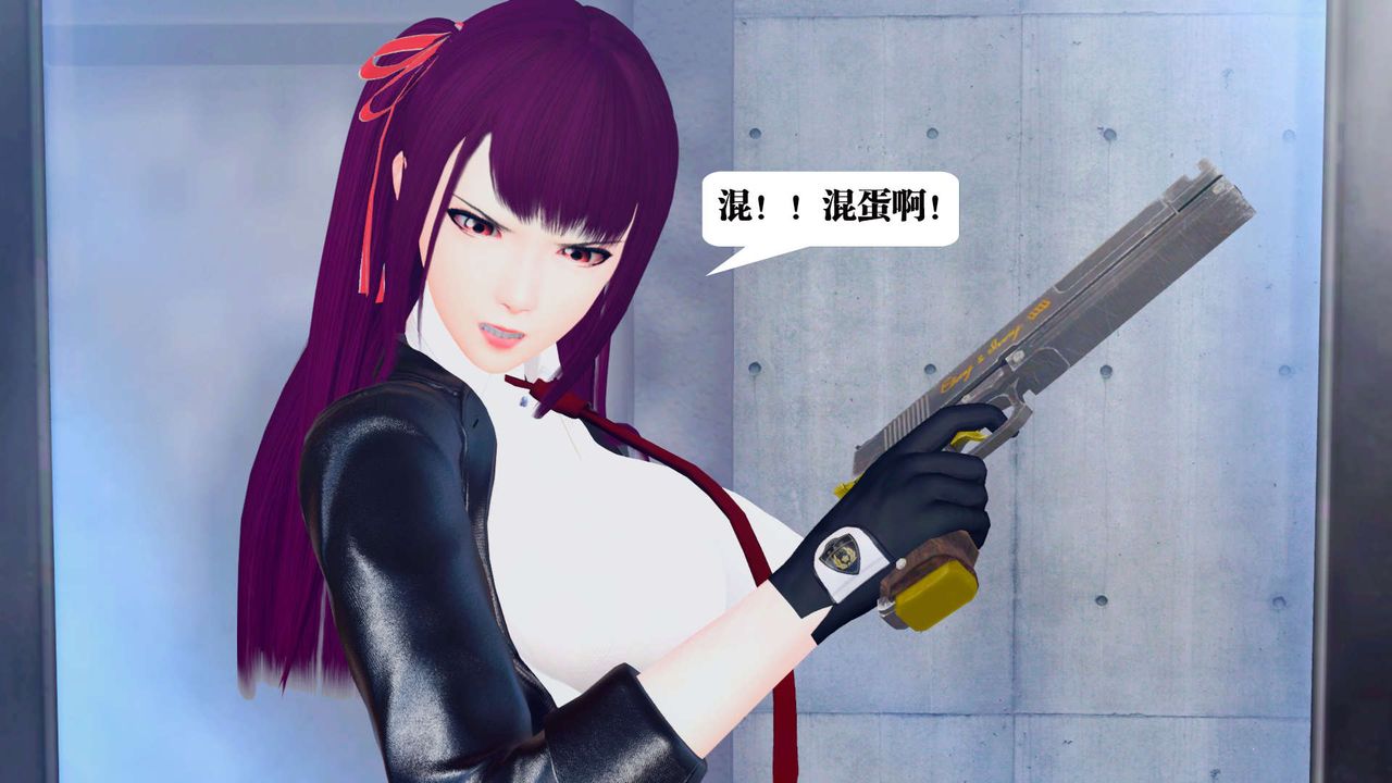 [3D]御女伏魔战记第31话