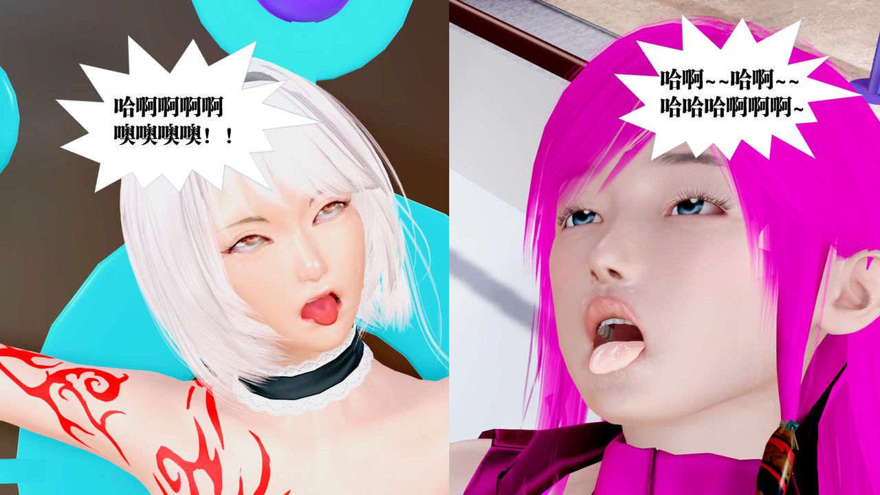 [3D]御女伏魔战记第31话