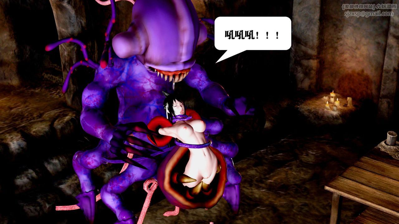 [3D]御女伏魔战记第32话