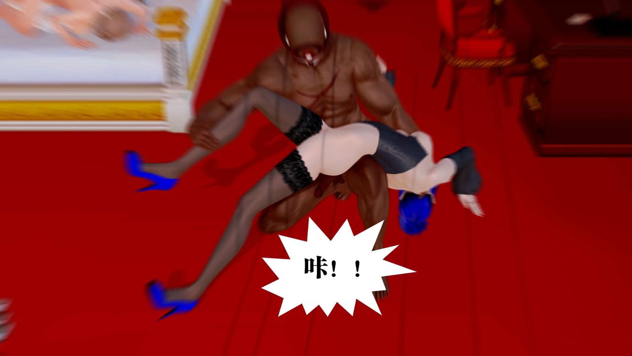 [3D]御女伏魔战记第33话