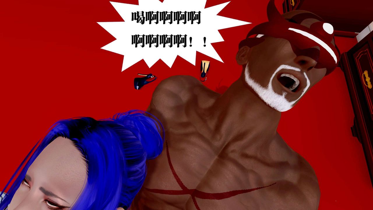 [3D]御女伏魔战记第33话