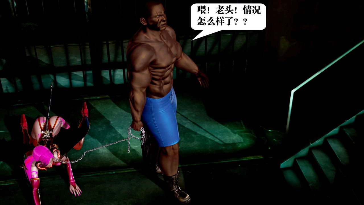 [3D]御女伏魔战记第34话