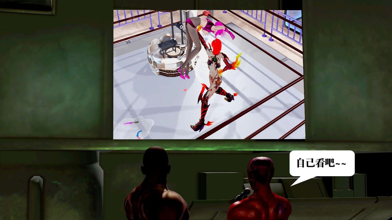 [3D]御女伏魔战记第34话