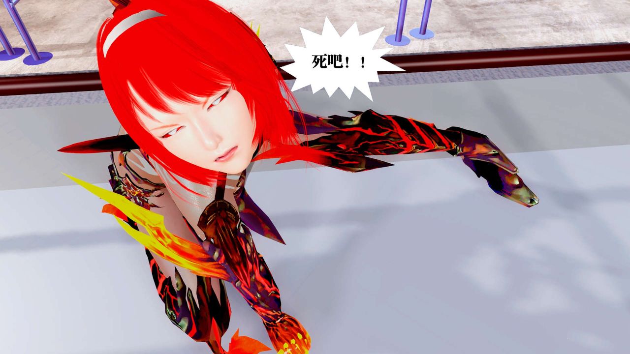 [3D]禦女伏魔戰記第34話