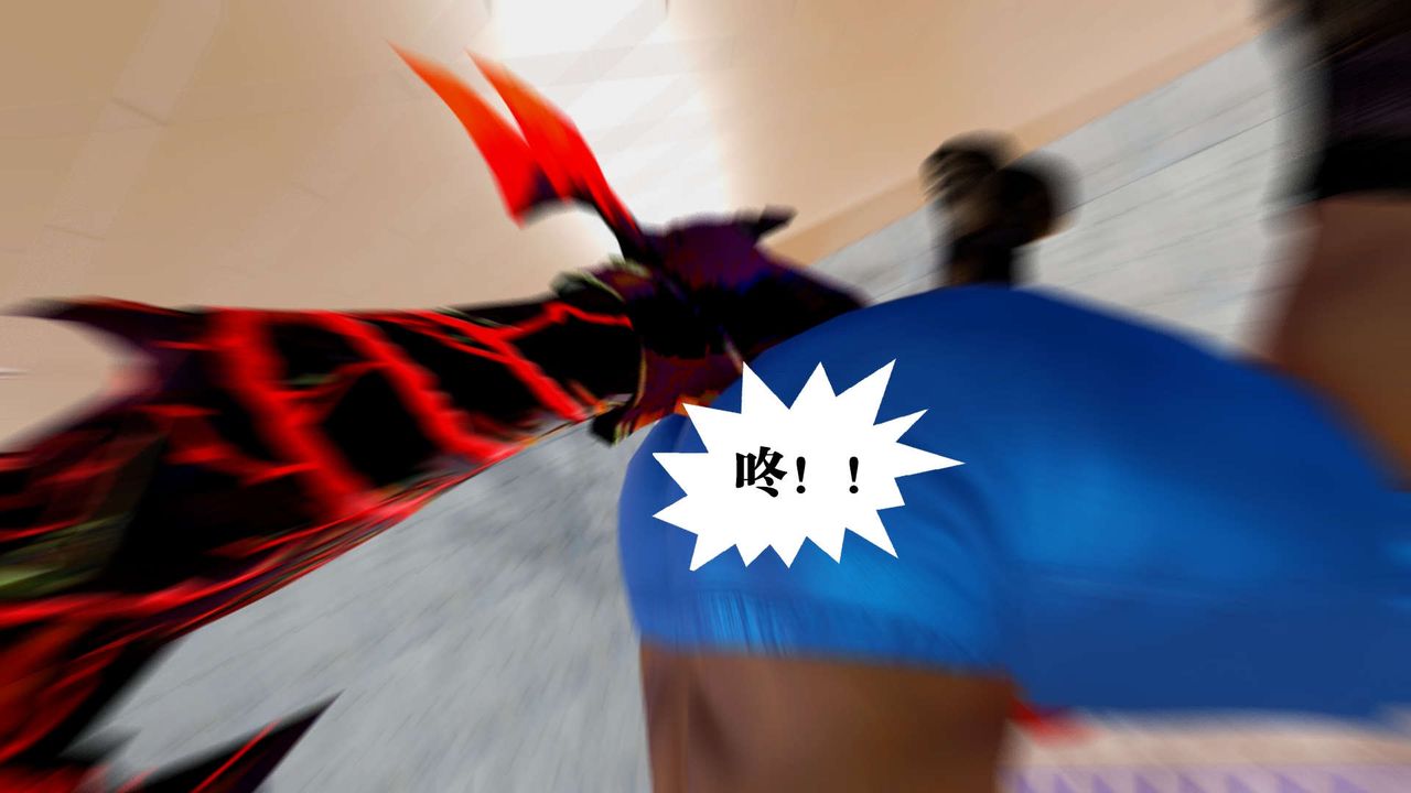 [3D]御女伏魔战记第34话