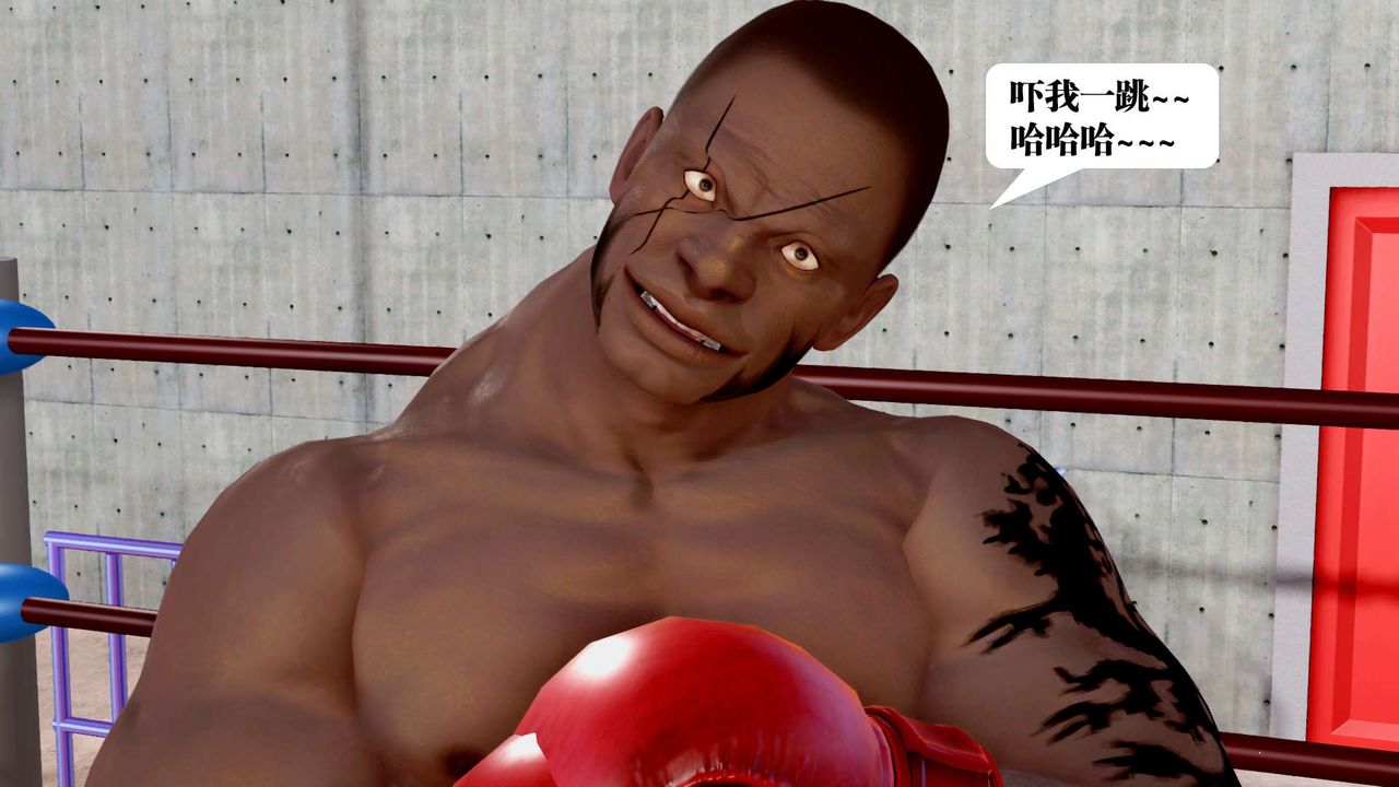 [3D]御女伏魔战记第34话