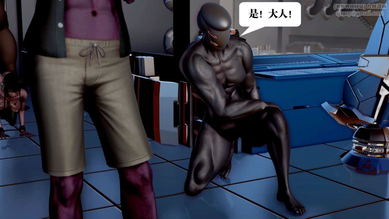 [3D]禦女伏魔戰記第34話