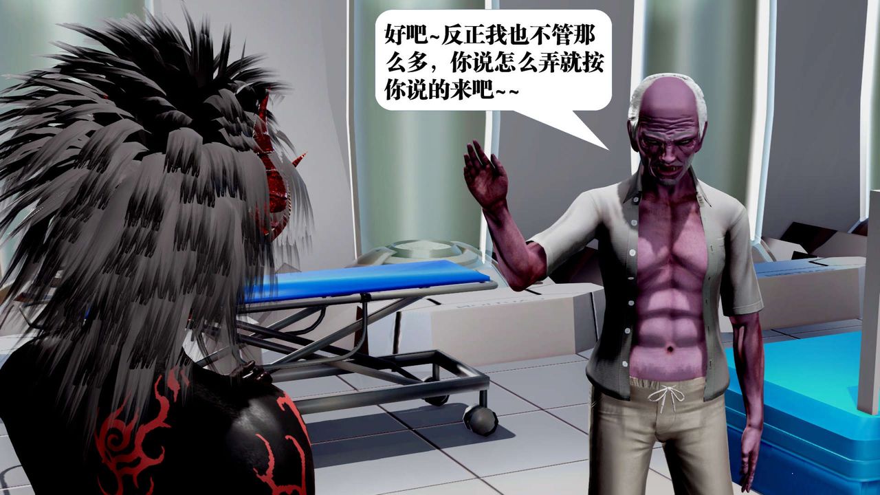 [3D]御女伏魔战记第34话