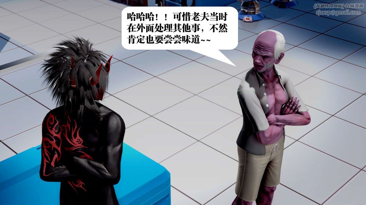 [3D]御女伏魔战记第34话