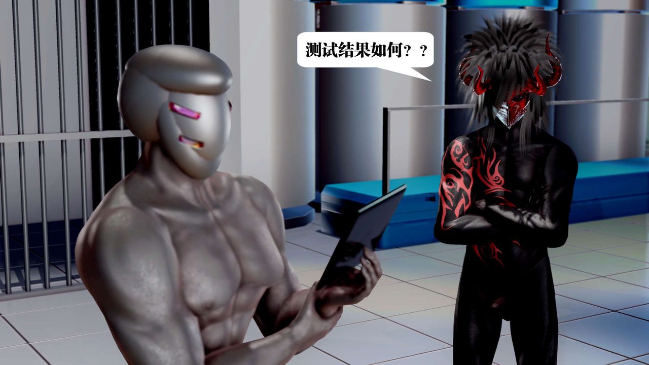 [3D]禦女伏魔戰記第35話