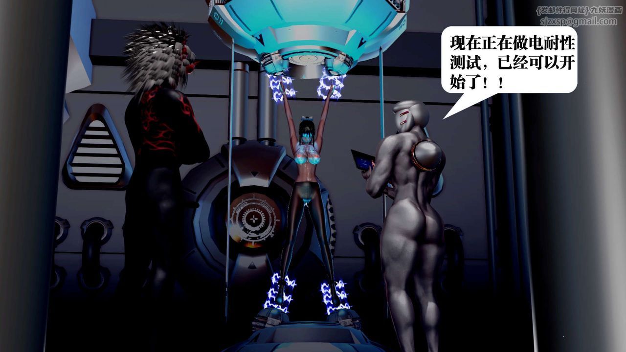 [3D]御女伏魔战记第35话