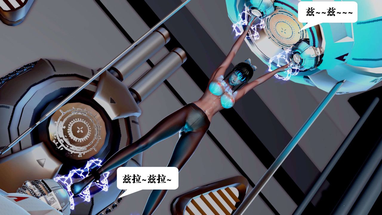 [3D]御女伏魔战记第35话