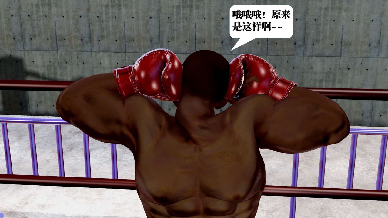 [3D]御女伏魔战记第35话