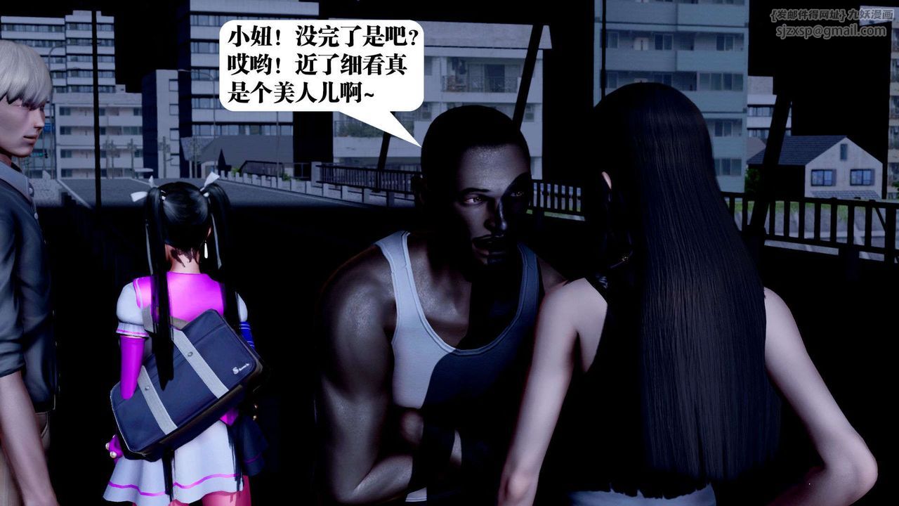 [3D]御女伏魔战记第36话