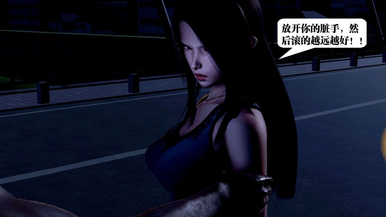 [3D]御女伏魔战记第36话