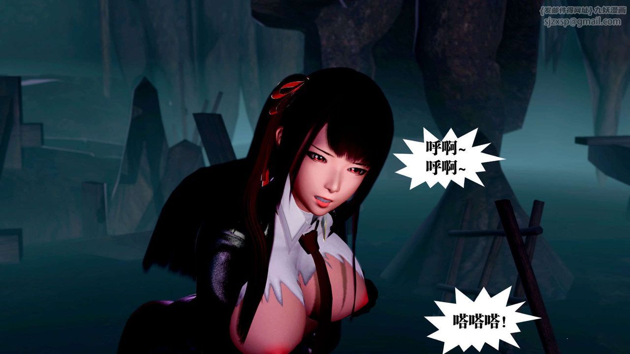 [3D]御女伏魔战记第36话