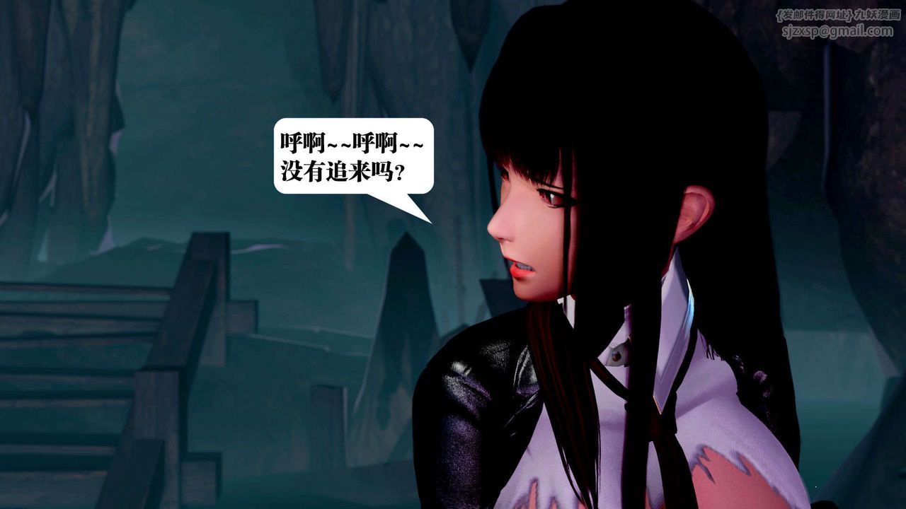 [3D]御女伏魔战记第36话