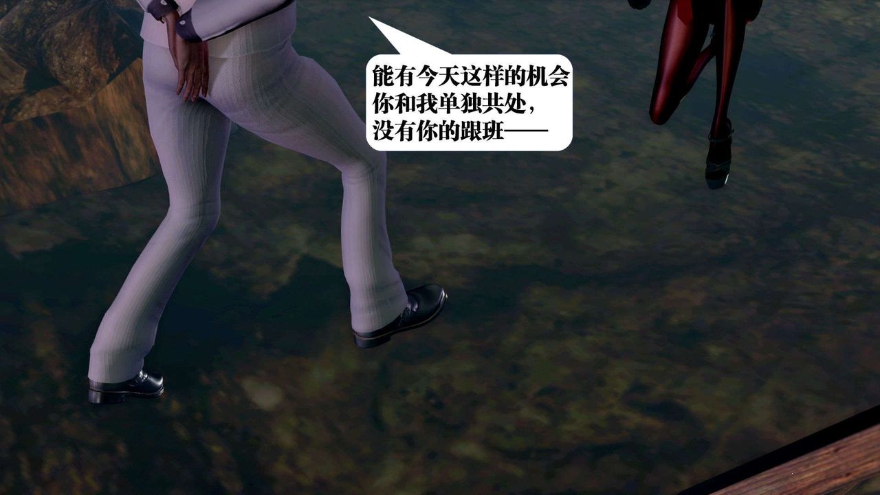 [3D]御女伏魔战记第36话