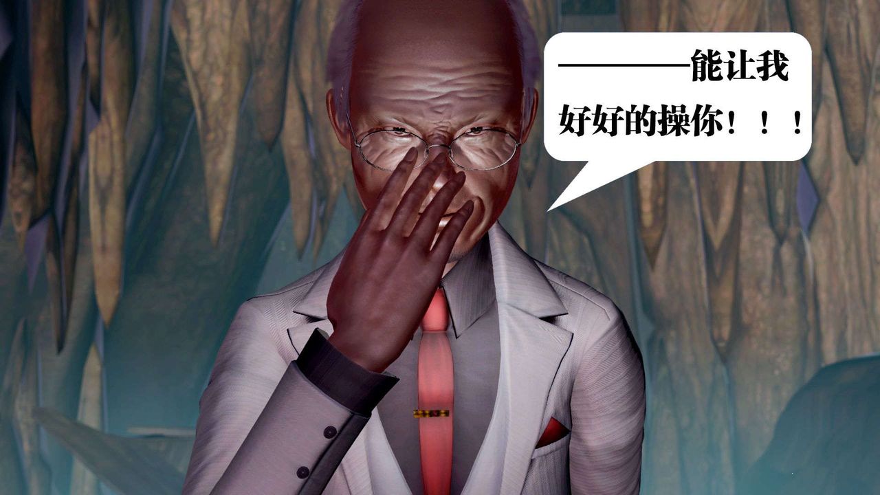 [3D]御女伏魔战记第36话