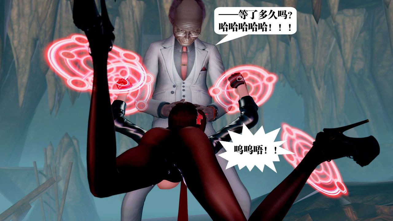 [3D]御女伏魔战记第36话