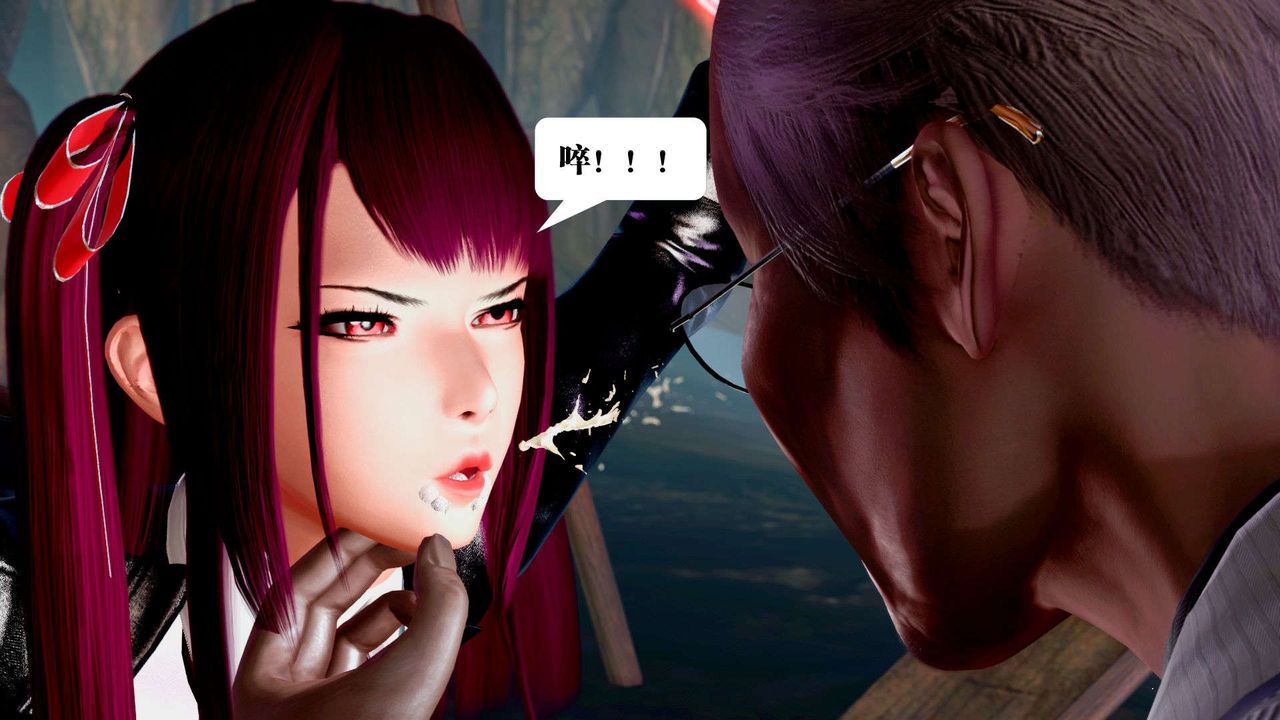 [3D]御女伏魔战记第36话