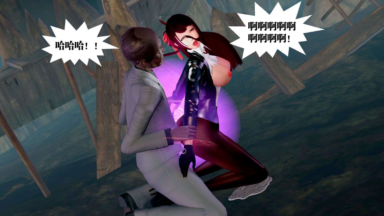 [3D]禦女伏魔戰記第36話