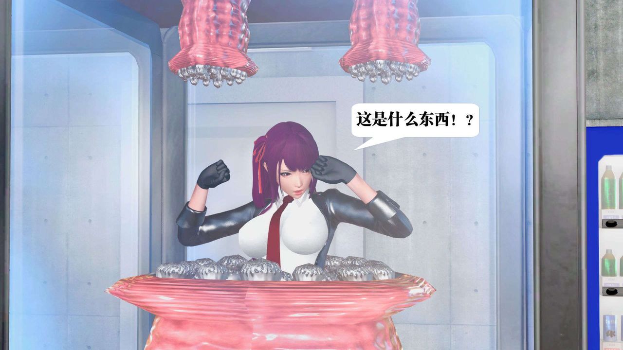 [3D]御女伏魔战记第37话