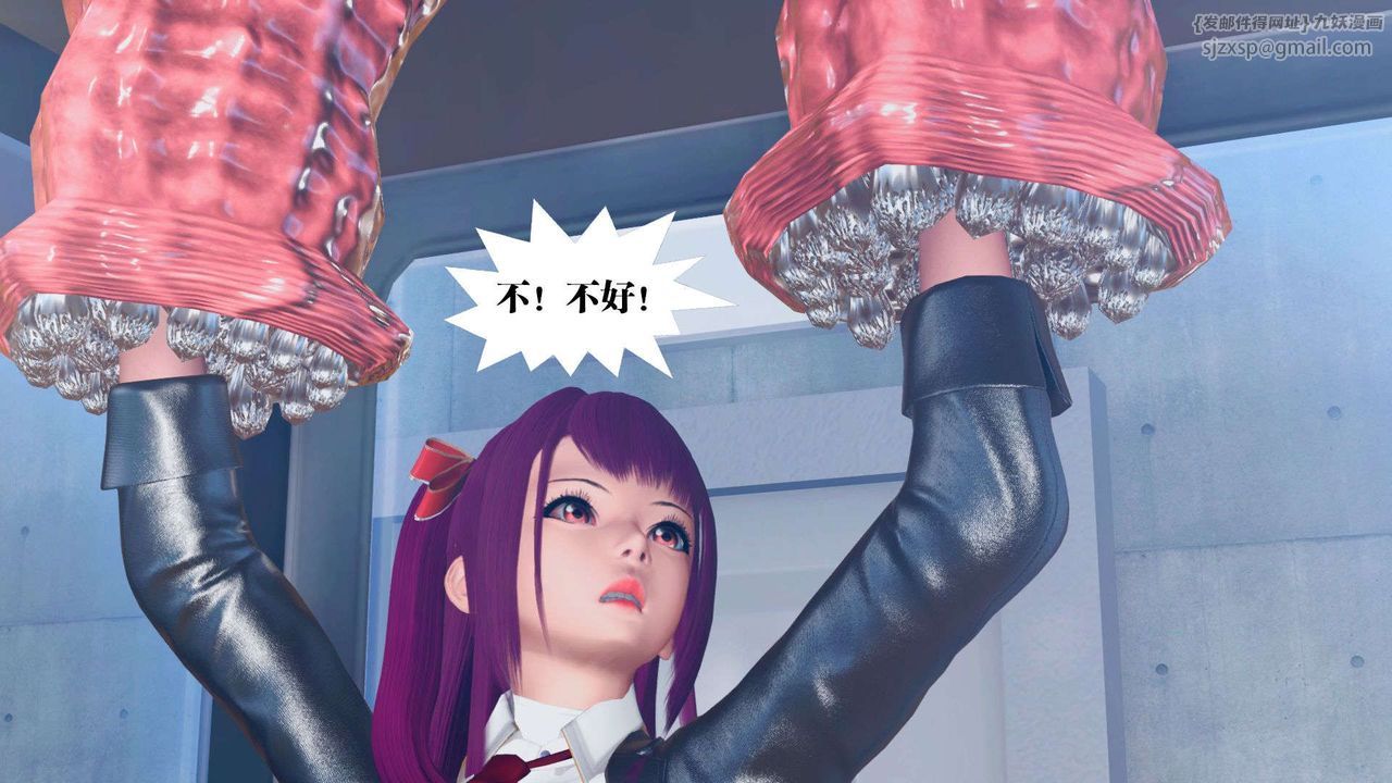 [3D]御女伏魔战记第37话