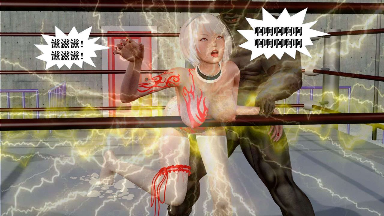 [3D]御女伏魔战记第37话