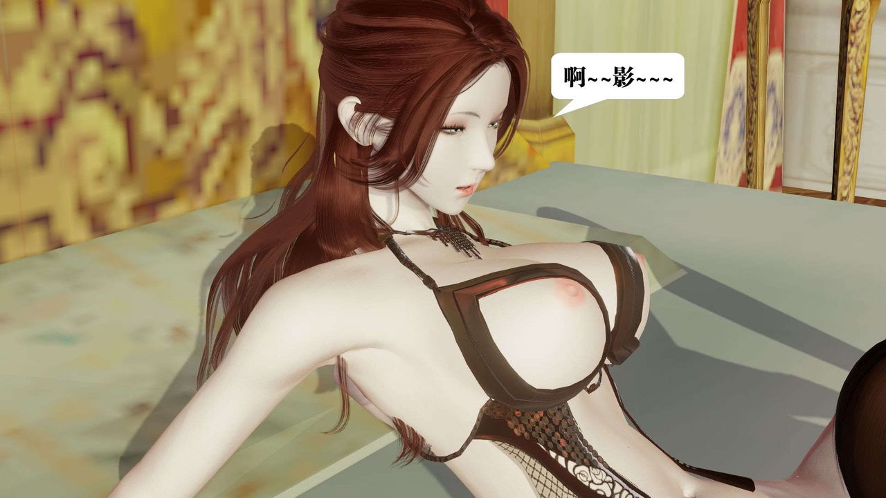 [3D]御女伏魔战记第38话