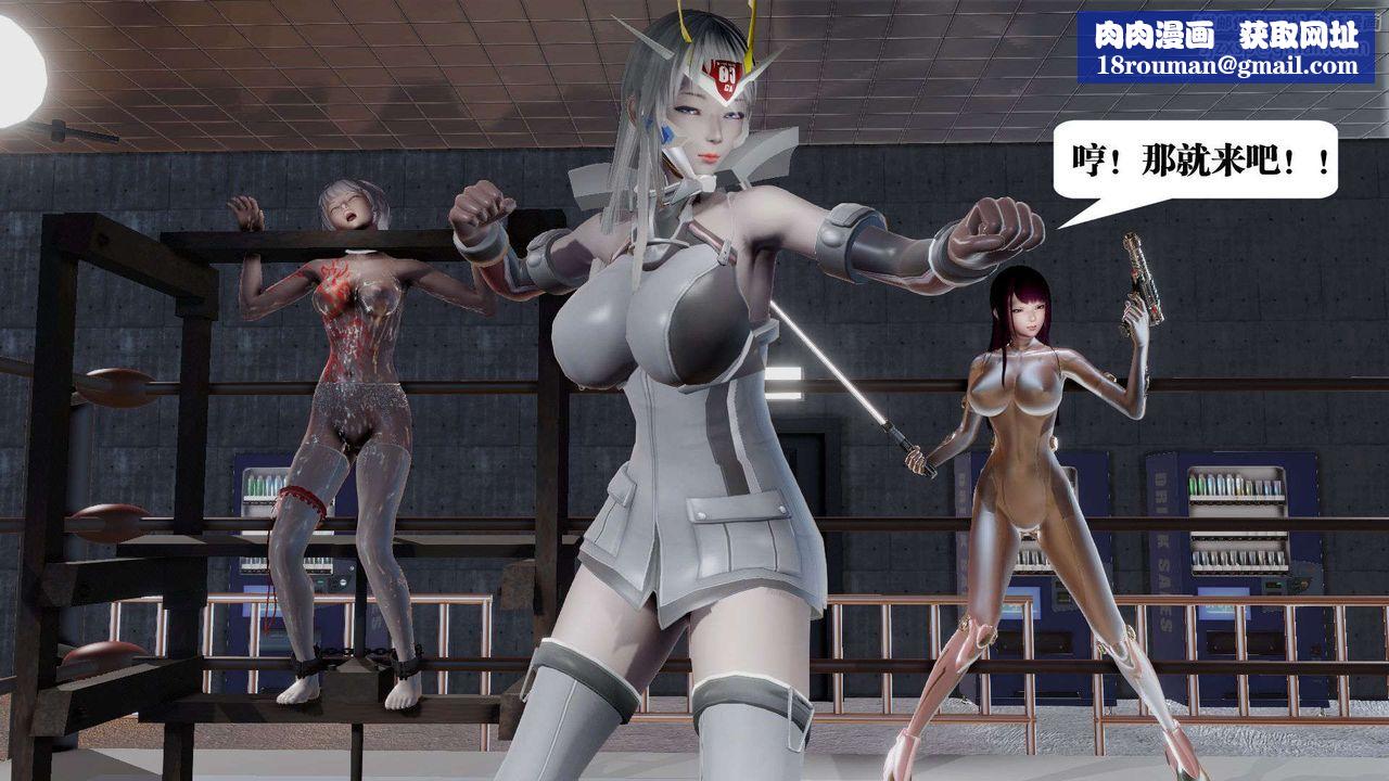 [3D]御女伏魔战记第39话