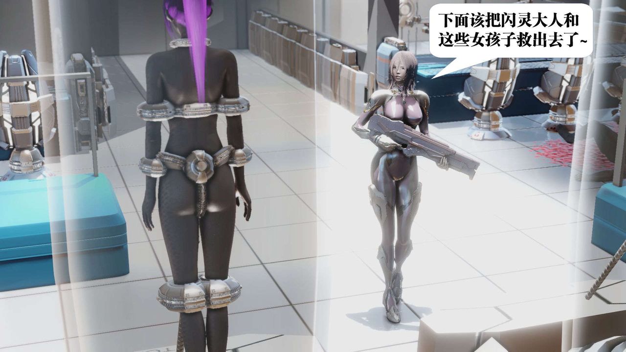 [3D]御女伏魔战记第39话