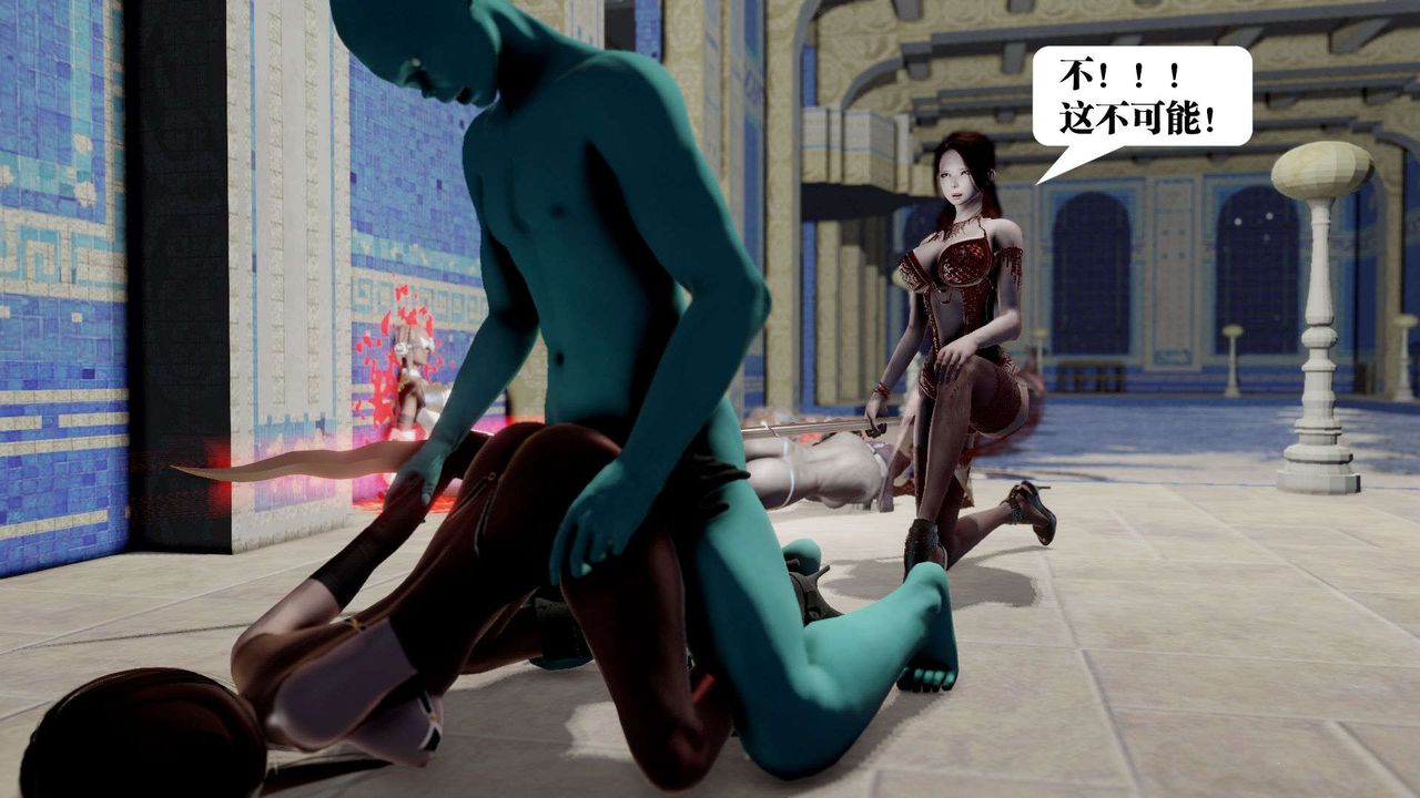 [3D]御女伏魔战记第40话