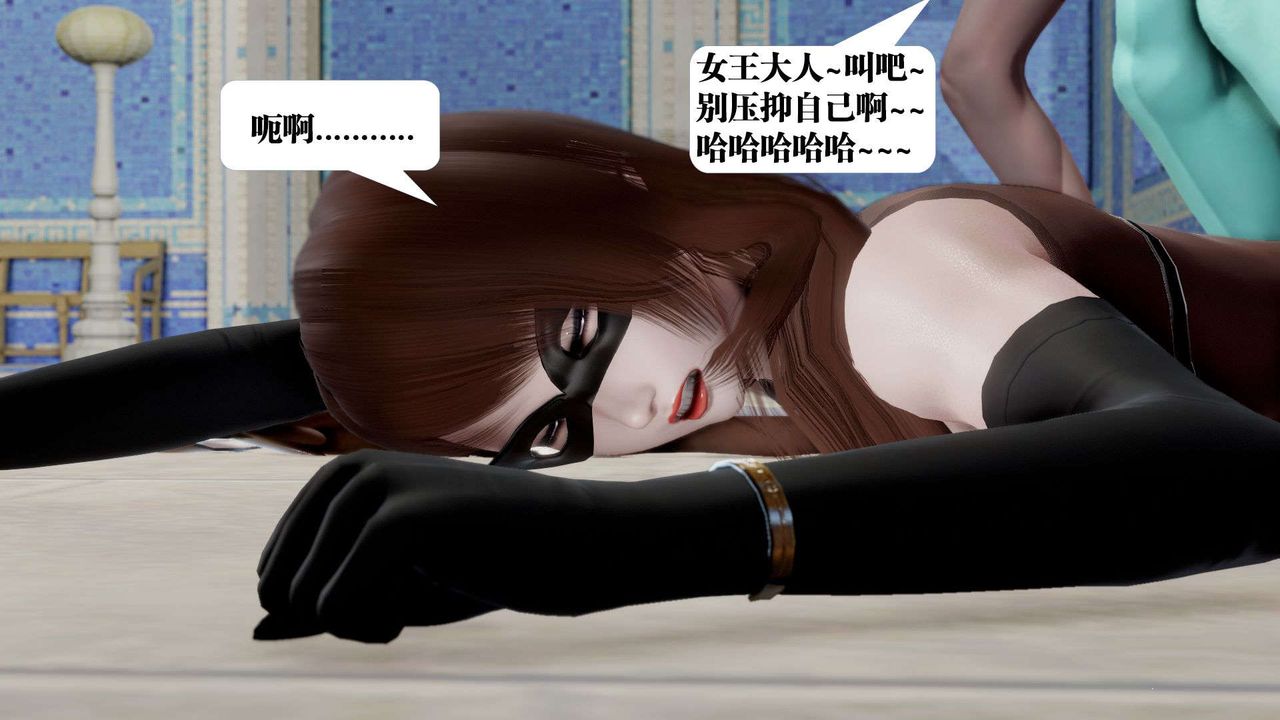 [3D]御女伏魔战记第40话