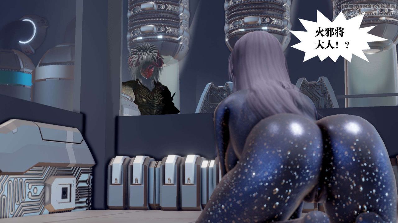 [3D]御女伏魔战记第41话