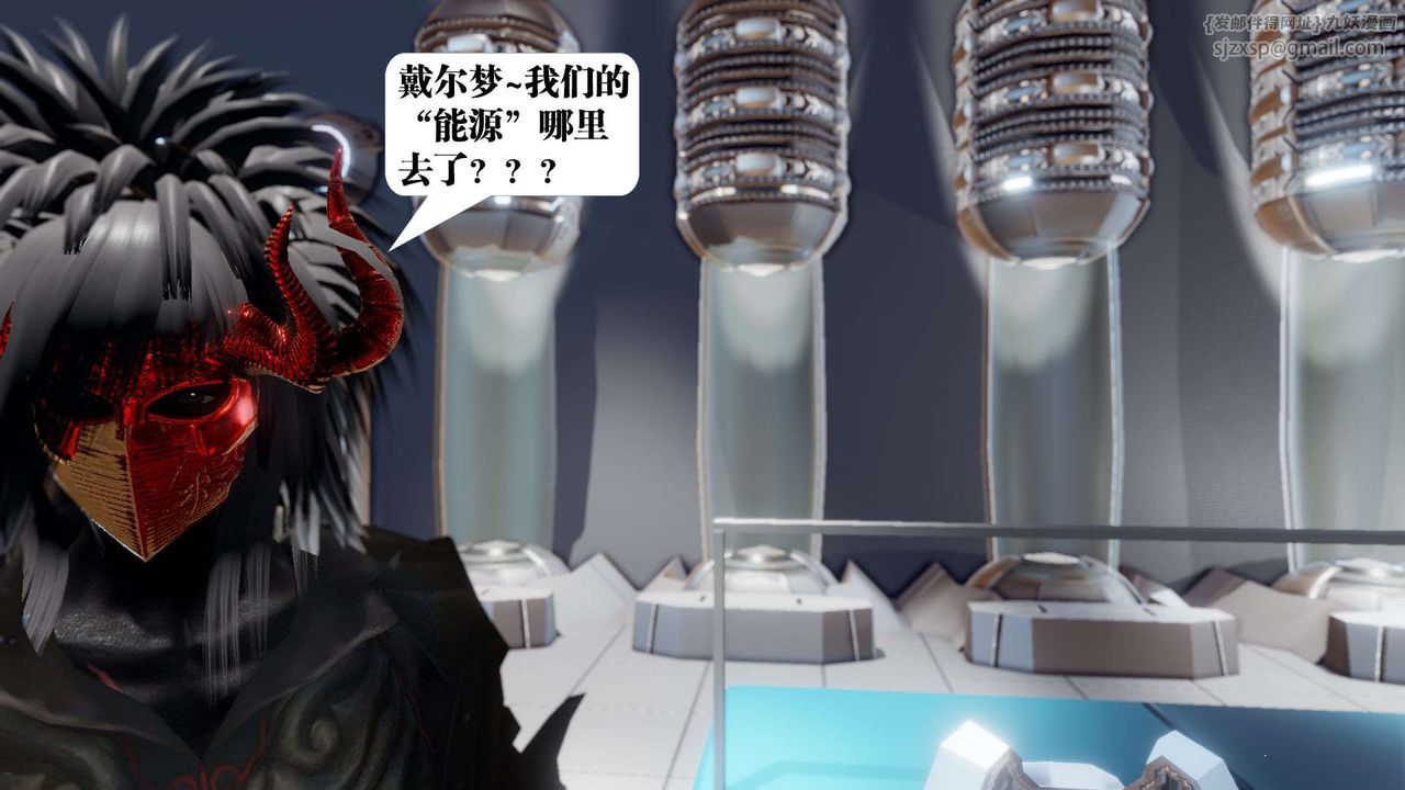 [3D]御女伏魔战记第41话