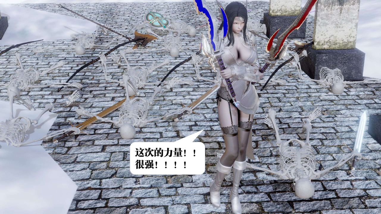 [3D]御女伏魔战记第41话