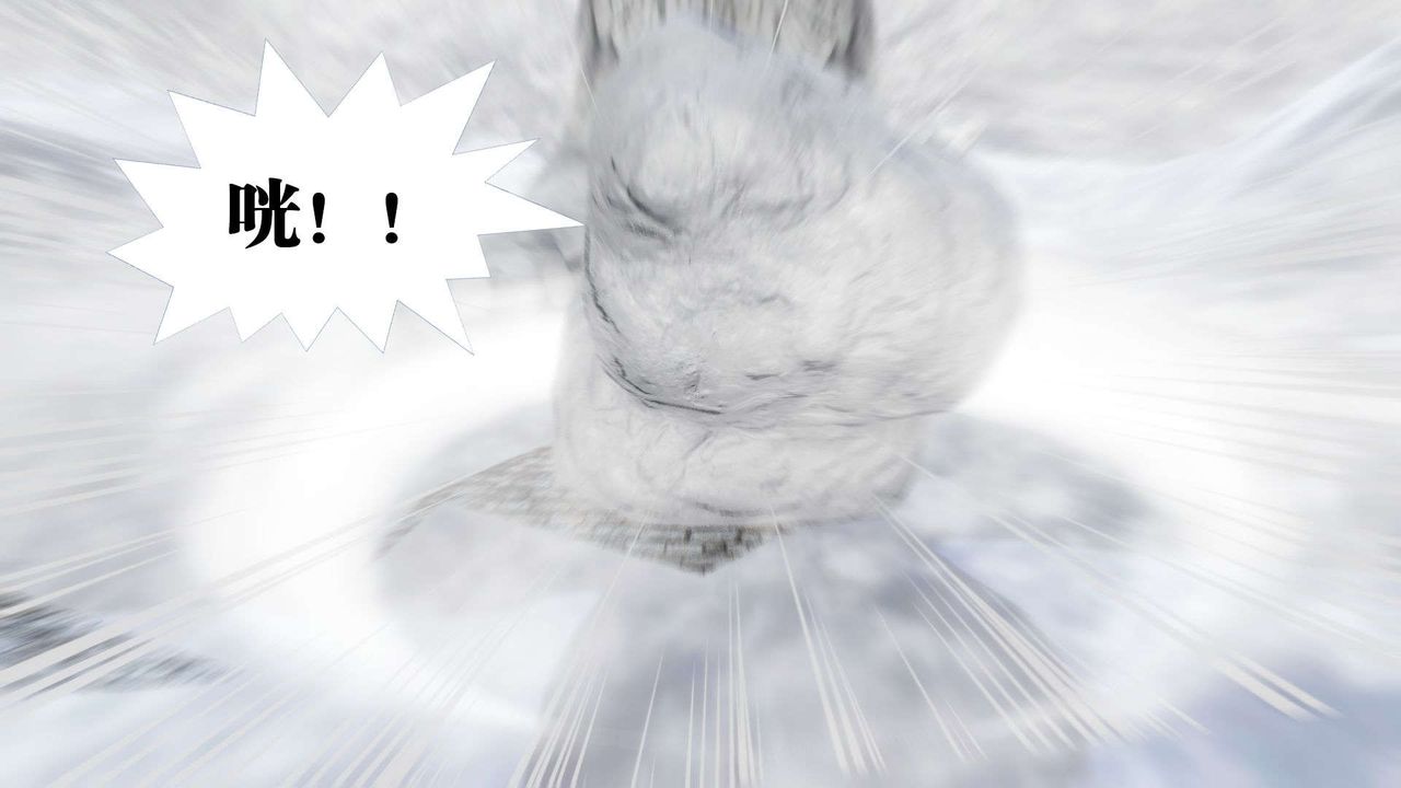 [3D]御女伏魔战记第41话