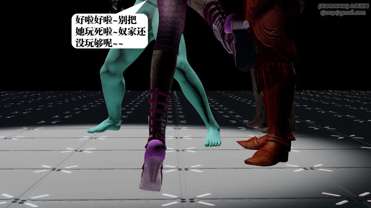 [3D]御女伏魔战记第42话