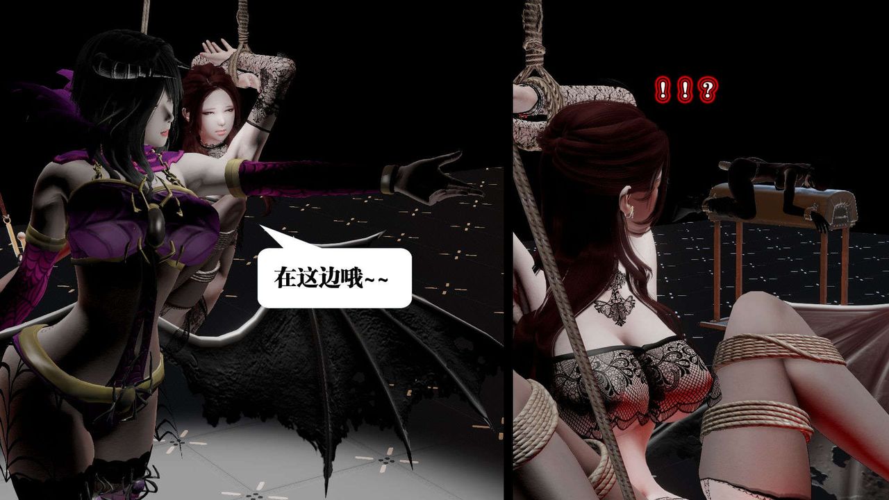 [3D]御女伏魔战记第42话